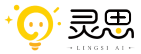 灵思